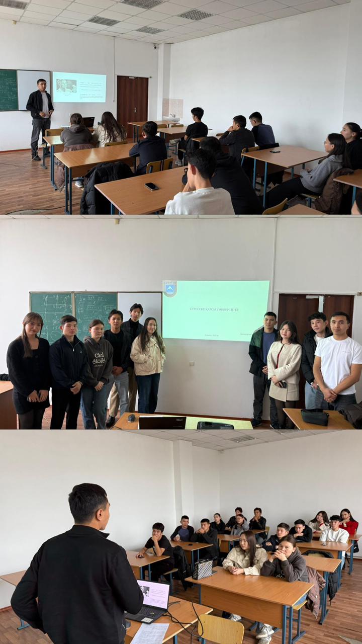 Farabi UniCalm: «Стресске қарсы университет» жобасы аясындағы кездесу